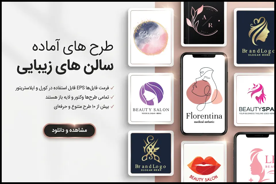 پک آماده کافی شاپ