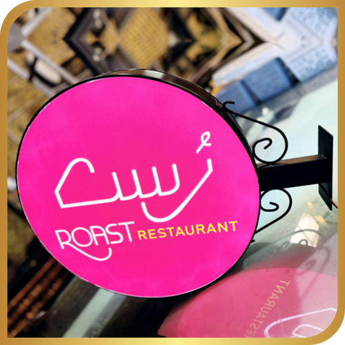 لایت باکس پرو همکاری (گرد) (2طرفه)