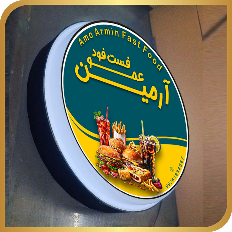 وکیوم یکطرفه