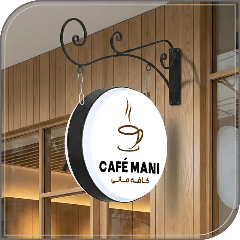 آویز وکیوم (۲طرفه)