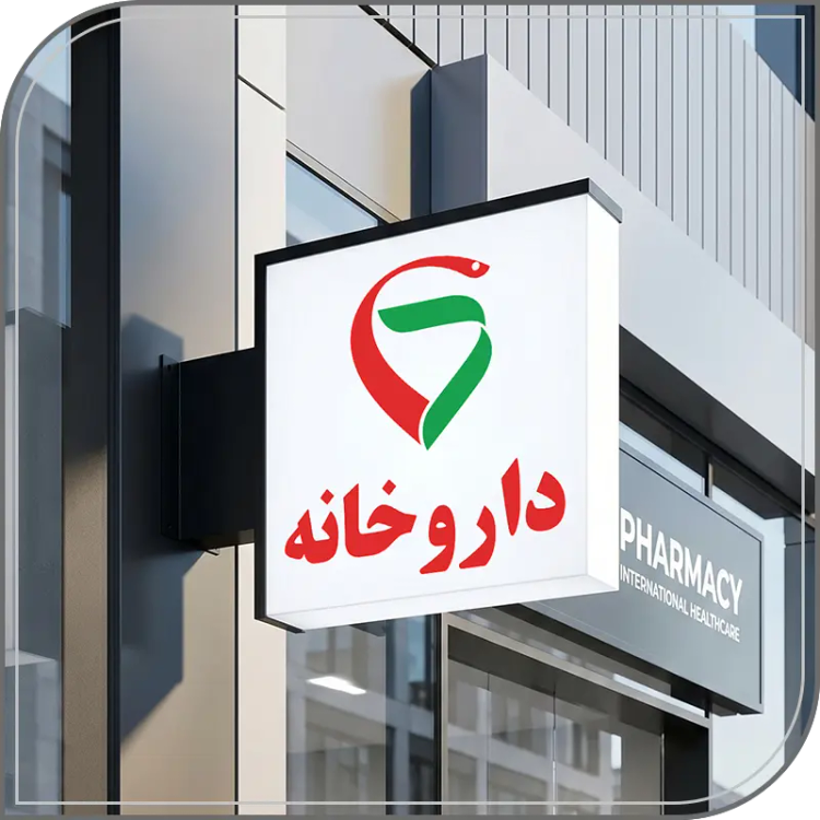لایت باکس لوتوس دو طرفه نیم فریم