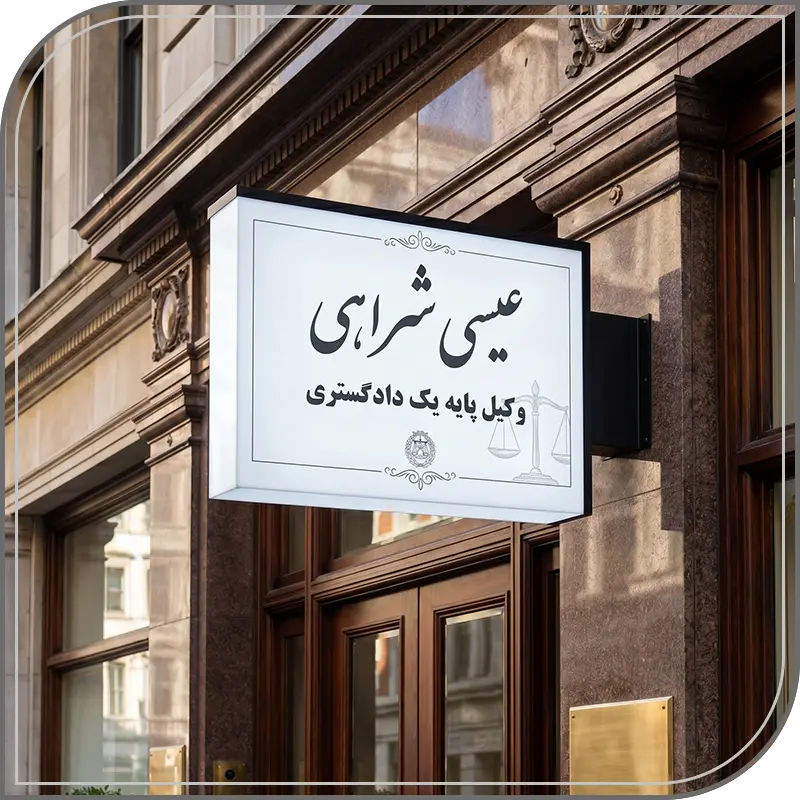 لایت باکس لوتوس 50 در 70 (2طرفه)