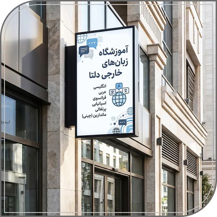 لوتوس تمام فریم (2طرفه) 100 *60
