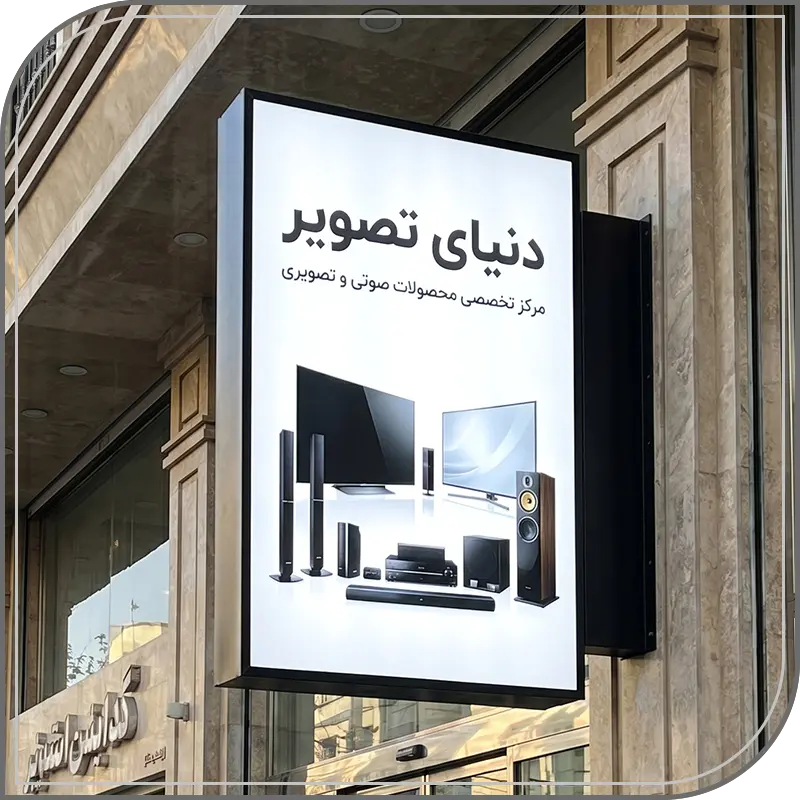 لوتوس تمام فریم (2طرفه) 100 *60
